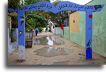 Wet Street in Mahibadhoo::Mahibadhoo, Maldives::