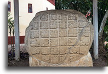 Ocalały fragment steli Majów #1::Flores, Gwatemala::