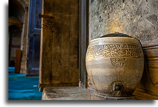 Marble Jar::Hagia Sophia, Istanbul, Turkey::