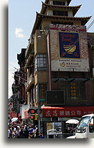 Canal St. #2::Chinatown w Nowym Jorku, USA::